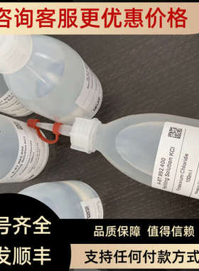 议价SWAN硅表试剂CNA-85.420.560