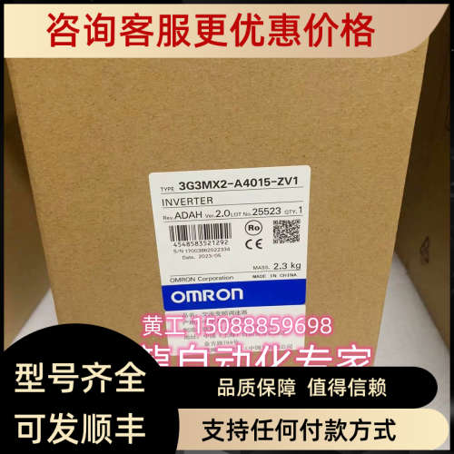 议价/ 3G3MX2-A4015-V2 变频器
