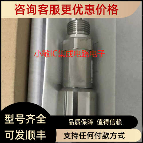 议价tecsis 压力传感器 S5410C121001