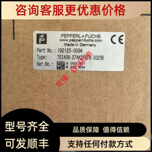 议价编码器TSI40N-27AK2T6TN-00256号1921250094