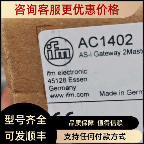 议价IFM 易福门AS-i Profinet网关AC1402