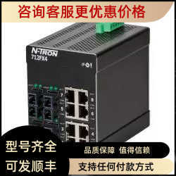 N-Tron7010TX上海砾璞7012FX2