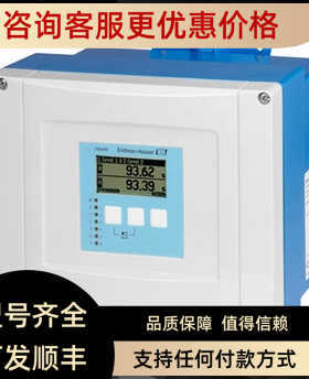 FMU90-R11CA212AA1AE+H声波物位计声波液位差计双探头