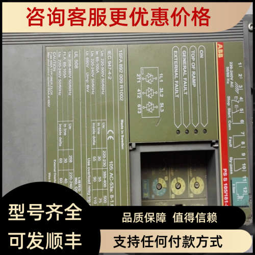 议价ABB软启动PSS105/181-500L  55KW