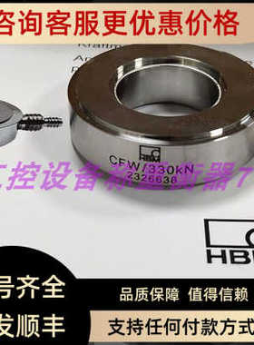 HBMKMR/20KN力传器KMR/40KN/60KN/100KN/200KN/300KN