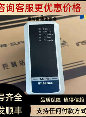 议价浙江中控 AO751COM512GCU511模块议价