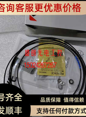 议价KEYENCE基恩士 FU-70TUFU-63Z 光纤