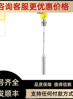 议价vegacal 65绳式显示