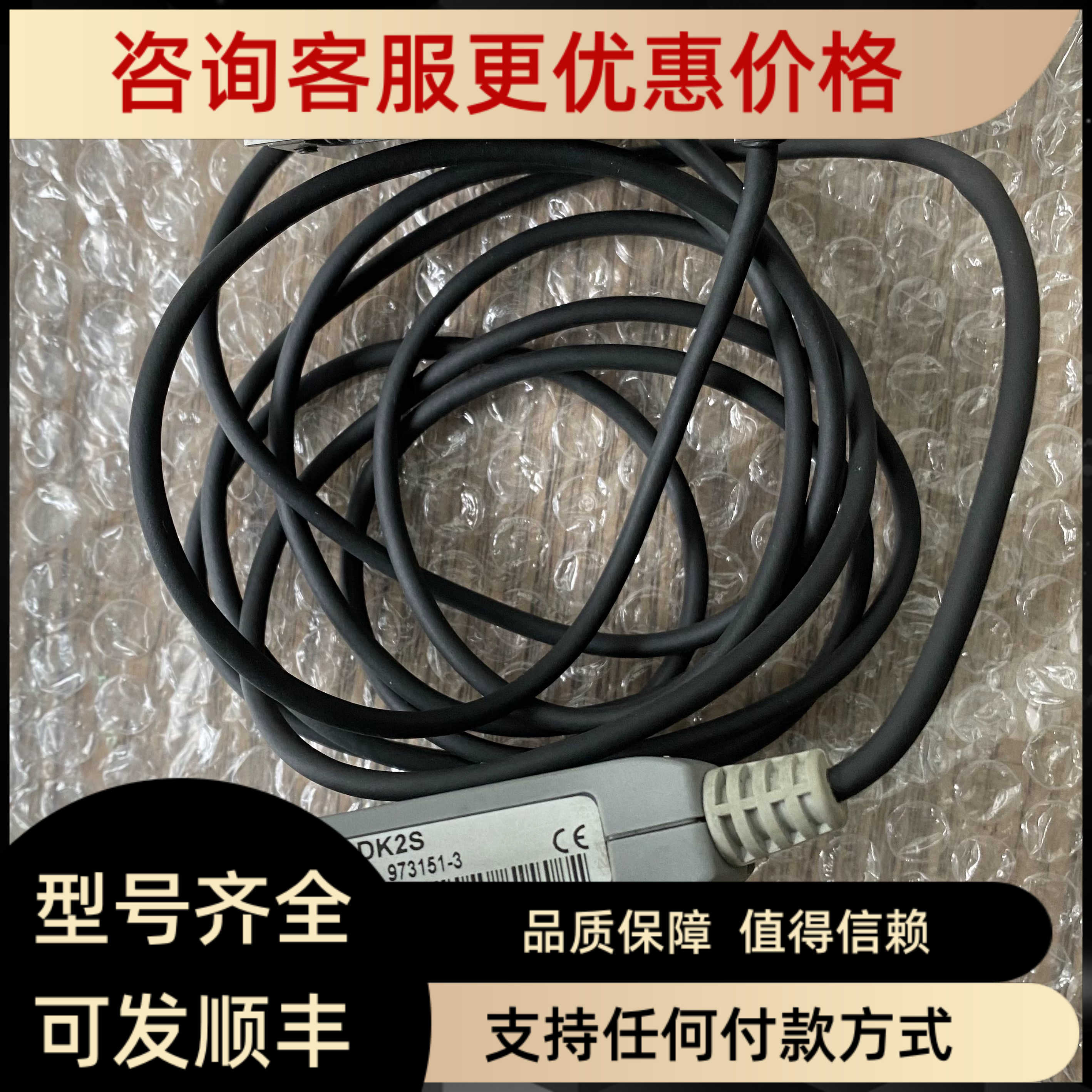 传器solartron输力强971596-3探头DP5P测量仪DK/2/S 973151-3