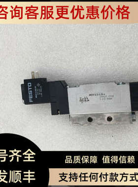议价F 电磁阀 MEH-5/2-1/8-B 173127+AU-ME-1/8 32797 MEH-3-24VD