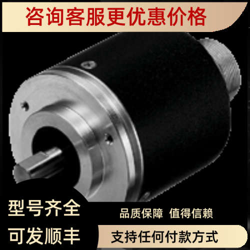 议价 编码器 RVI50N-09BK0A3TN-01000