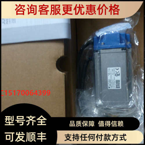 议价骏马系列伺服SJME-04AMA41+SJDE-04APA