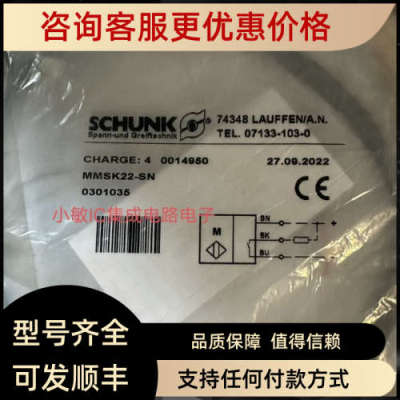 议价SCHUNK雄克0301478 0301578 0301569 5523132 03013710301474