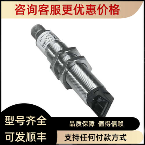 议价西克SICK) 镜反光电传器VL18L-4P324 6027430)亮/暗通PNP