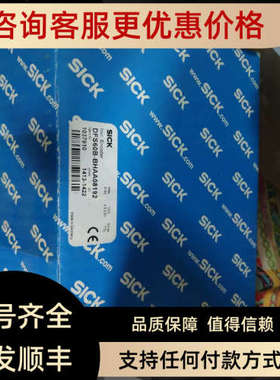 议价1037910DFS60B-BHAA08192西克