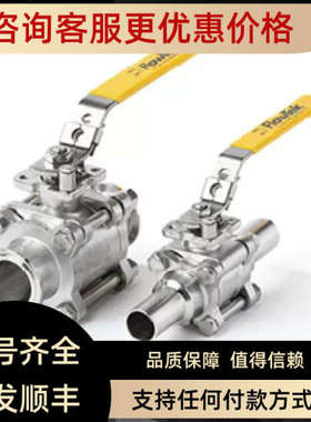议价BARY博雷全通径三片式卫生级球阀 S7500系列快接焊接口球阀
