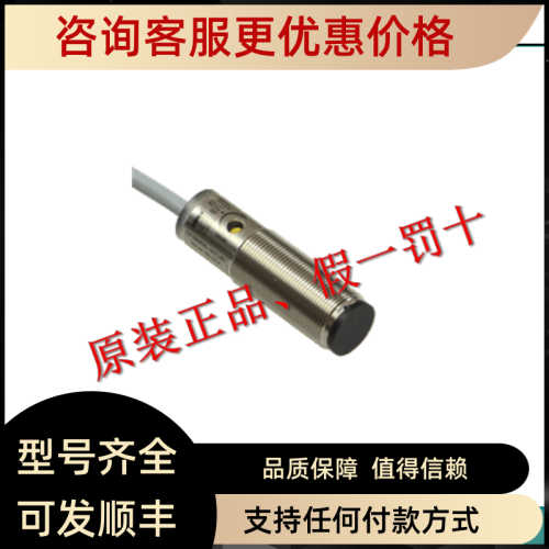 OBT200-18GM60-E4漫反射传器