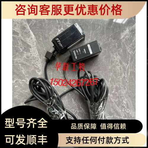 FT-H30/H30C/H20C/H10C/H40K基恩士KEYENCE红外温度传器传头