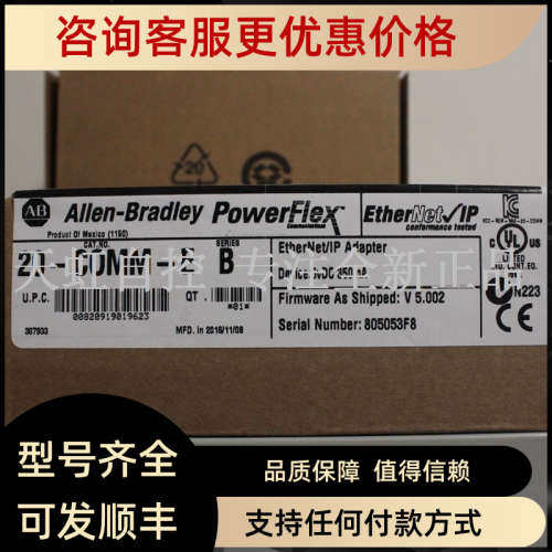 议价20-COMM-E AB 变频器 罗克韦尔器 20COMME