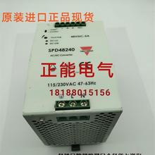 议价Carlo Gavazzi SPD48240 SPD482401 SPD241201 SPD241201N