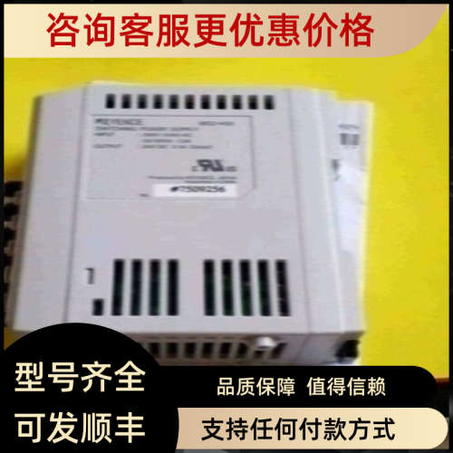 议价 基恩士电源MS2-H50 MS2-H75 MS2-H100 MS2-H150 MS2-H300