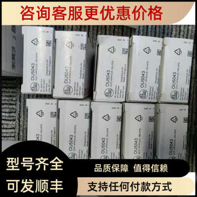 议价IFM易福门OU5043 OU5034