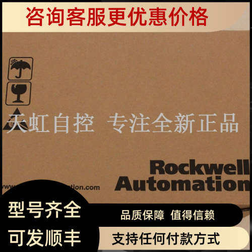 议价20F11NC022JA0NNNNN AB 变频器 罗克韦尔器