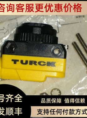 议价turck图尔克bt18-e6x-h141发射式光电开关10-30v 镜头红色18m