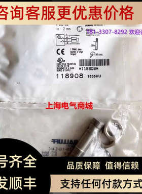 议价BALLUFF巴鲁夫BES0161电感式传感器BES 516-113-S4-C