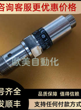 议价VOGEL IR5037 032593