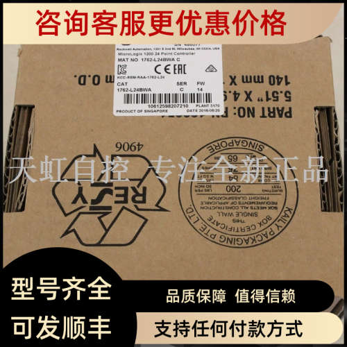 议价2097-V32PR0-LM AB罗克韦尔器 PLC 控制器 2097V32PR0LM