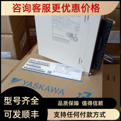 议价SGD7S-5R5A00A002驱动器SGD7S-5R5A10B202、SGD7S-2R8A10A002