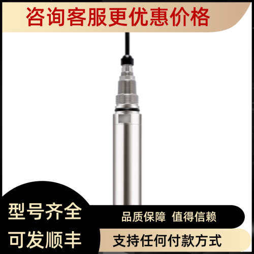 议价E+H荧光法溶解氧传器COS61D-1020/0 COS61D-AAA1A3