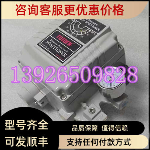 议价ROTORK罗托克 E/P YT-1000RDN532S00阀门定位器