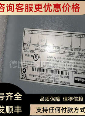 议价  驱动器 650S-21140010-0F1P00-A0