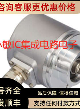 议价Baumer编码器GM400.Z63REEGI357.Z80 BMB5G.24C4096/10600518