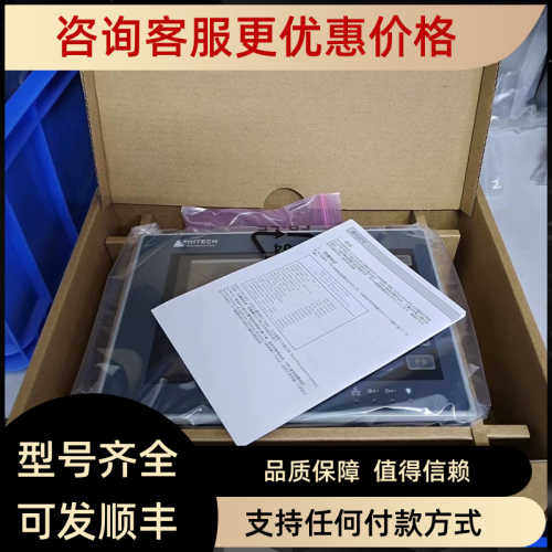 议价HITECH PWS6600C-P