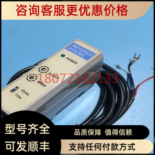 议价KEYENCE基恩士传感器PT-A170  PT-A160