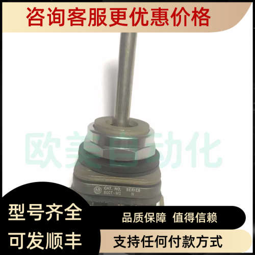 议价AB主令开关钮 800T-M1 开关 800T-M1A 开关型操纵杆