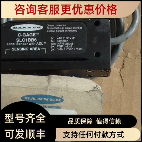 议价SLC1BB6价钱