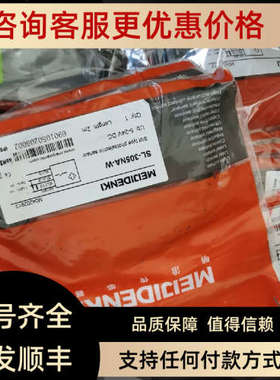 议价明治光电传感器 SK-306NA-W  SL-305NA-W