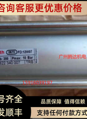 议价0822343009 0822343010 0822343011 0822344011 0822354008安