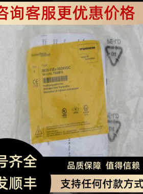 议价图尔克TURCK安全模块 IM35-11EX-HI/24VDC 7506516