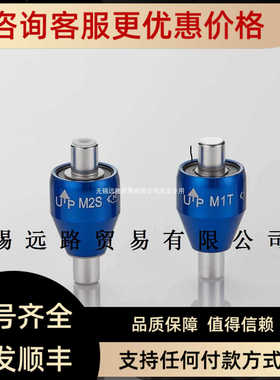 MLTECH摩尔泰克水银滑环M1M