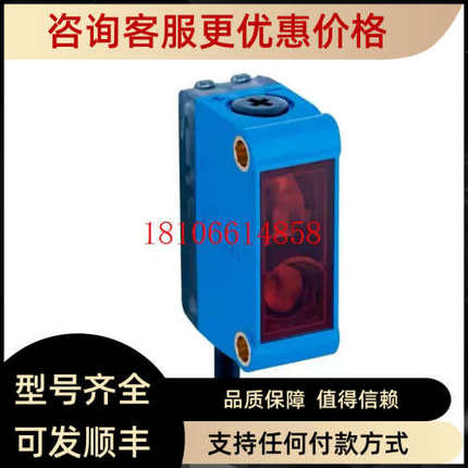 议价sick西克C4C-SC05510A10000安全光幕1112992