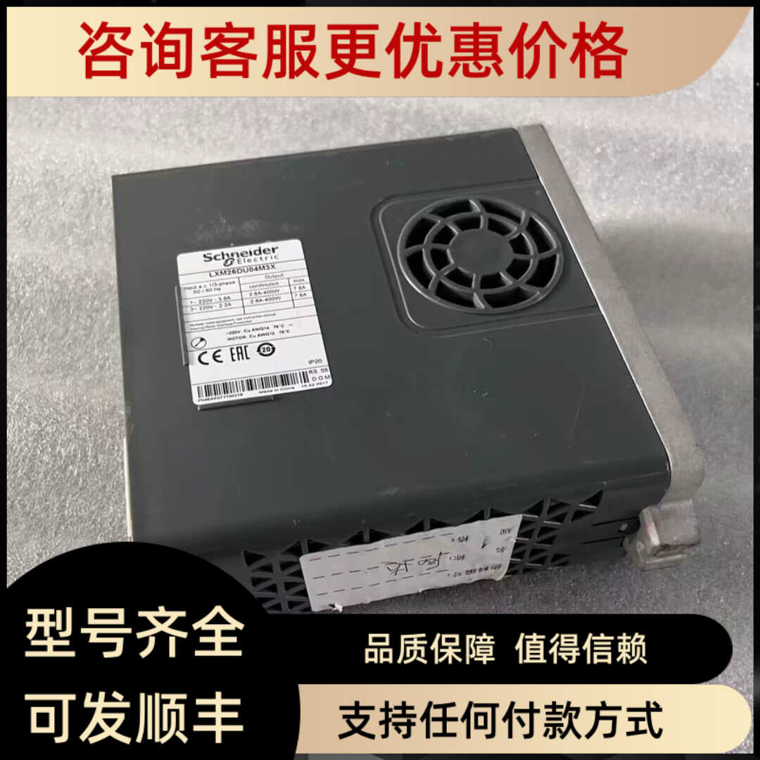 驱动器LXM23AU45M3X/LXM23CU20M3X/LXM23AU10M3X