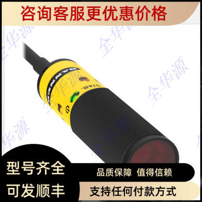 邦纳S18-2VNRL-2M S18-2VNRL-9M S18-2VNRL-Q3 S18-2VNRL-Q5