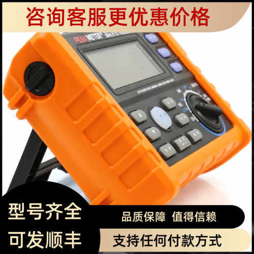 华谊MS5910漏电开关检测仪PM5910回路环路电阻仪