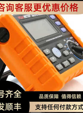 华谊MS5910漏电开关检测仪PM5910回路环路电阻仪