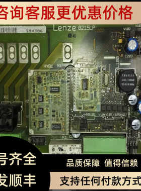 伦茨变频器CPU 8215LP.3A.30 V020 伦茨8200系列主